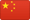 Chinese flag
